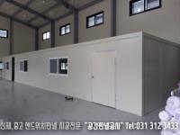 내부판넬 공사 전문