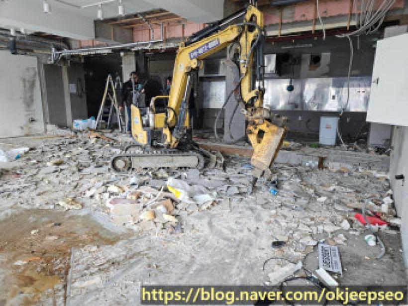 철거.해체 공사 전문