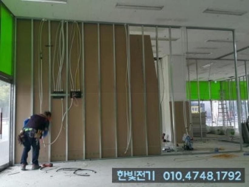 경량칸막이 공사 전문